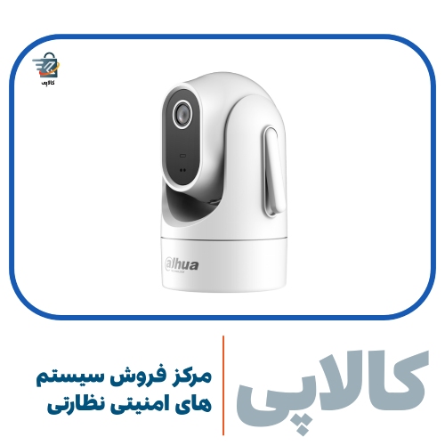 دوربین داهوا WIFI